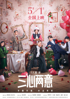 《晚安兄妹》樱花动漫